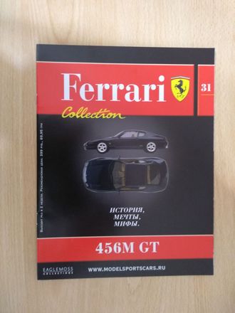 Журнал с моделью &quot;Ferrari Collection&quot; №31. Ferrari  456M GT