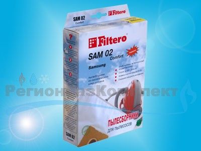 Набор пылесборников SAM 02, 4шт, микроволокно "Комфорт", Filtero