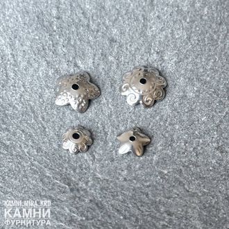 Шапочки ЛЮКС филигрань, нержавеющая сталь, вид в ассортименте, цена за набор 20 штук