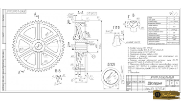 Зубчатое колесо. Шестерня. Технический чертеж построен на основе стандарта ГОСТ 2.109-73 ЕСКД.