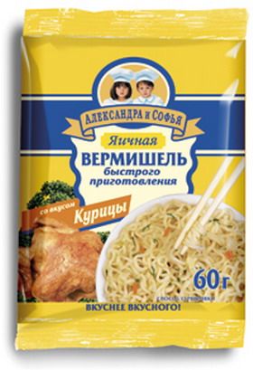 Вермишель Александра и Софья яичная со вкусом курицы б/п