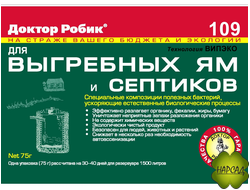 ДОКТОР РОБИК 109 ДЛЯ ВЫГРЕБНЫХ ЯМ И СЕПТИКОВ (75 г)