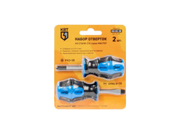 Набор отверток НО-02-38 серия МАСТЕР для проведения слесарно-монтажных работ, стержни из высокопрочной стали