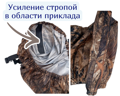 Быстросъёмный чехол на ружьё  "Лёгкий" с чехлом на ремень оружия