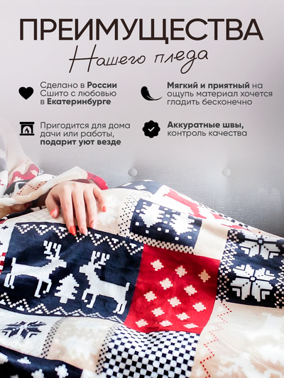 Зимние узоры и Тапочки-грелки для ног Luxury (бежевые)