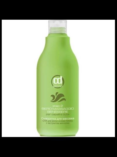 Constant Delight SPA Сыворотка для массажа кожи головы и волос (Констант Делайт СПА), 250 мл