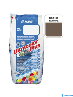 Затирка для плитки Mapei Ultracolor №144, цвет шоколад