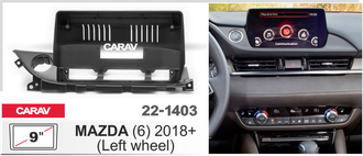 Переходная рамка  MAZDA 6 2018+ CARAV 22-1403