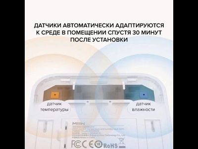 Метеостанция Xiaomi MIIIW Mute Thermometer And Hygrometer Clock S210 MW22S06