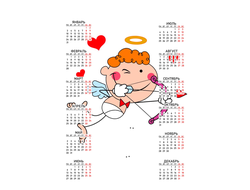 Календарь настенный для влюбленных, на 14 февраля №22