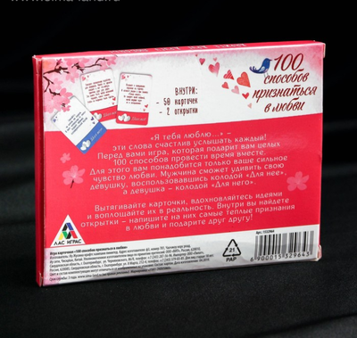 подарочные наборы на 14 февраля, подарки на 14 февраля, что подарить на 14 февраля