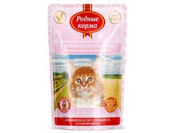 РОДНЫЕ КОРМА 85 г повышенной питательности для котят с курочкой и потрошками кусочки в соусе по-ростовски