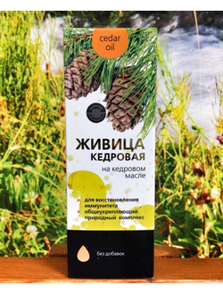 Живица кедровая на кедровом масле 100 мл