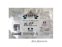 Пластырь от мастопатии Huaxin Breast Plaster, 1шт. Оживляет кровь и убирает застой, размягчает уплотнения и устраняет отеки, изгоняет токсины и снимает боль, способствует росту мышечной ткани.