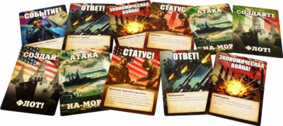 Генералы: Вторая мировая