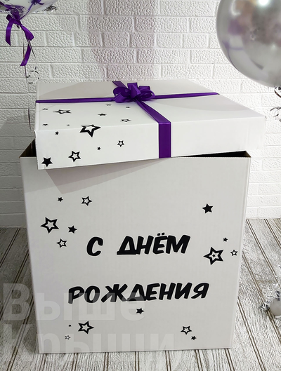 Коробка с шарами "Лиловая" (11 шариков)