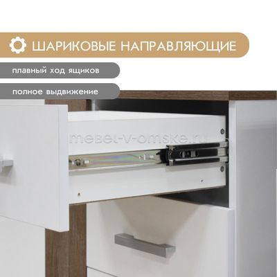 Тумба для прихожей Лайф