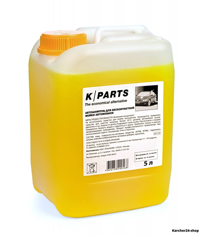 Автошампунь для бесконтактной мойки k-parts soft, 5 л (9.605-663.0)