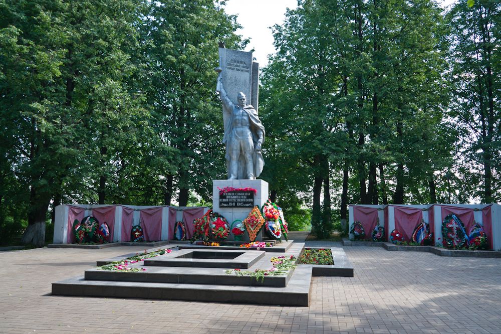 Парк пушкина слободской