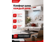 Сплит-система Xigma TURBOCOOL XG-TXE21RHA до 20м²