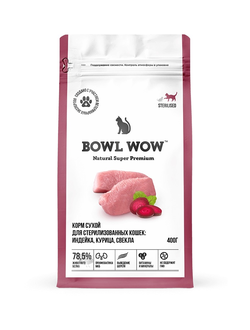 BOWL WOW (Боул Вау) корм сухой для стерилизованных кошек Индейка, Курица, Свекла, 400 г