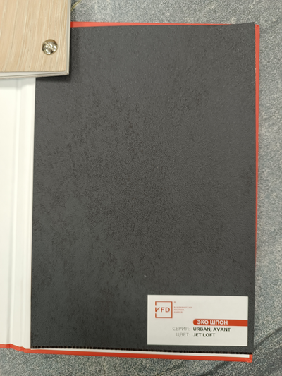 ВФД (VFD) ВЛАДИМИРСКАЯ ФАБРИКА ДВЕРЕЙ/ EXPERT PRO 3K.GRAPHICA VR/ БУКЛЕ ЧЕРНЫЙ - JET LOFT/ ТРИ КОНТУРА/ МИНЕРАЛЬНАЯ ПЛИТА