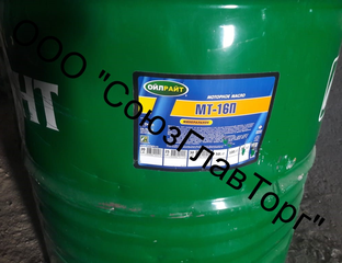 масло моторное нефтесинтез мт-16п 180 кг. масло трансмиссионное мт-16п. мт-16п масло. моторное масло oil right м10г2к 10 л. масло мт 16п.