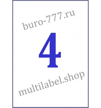 Этикетки А4 самоклеящиеся для широких папок, белые, 190x61мм, 4шт/л