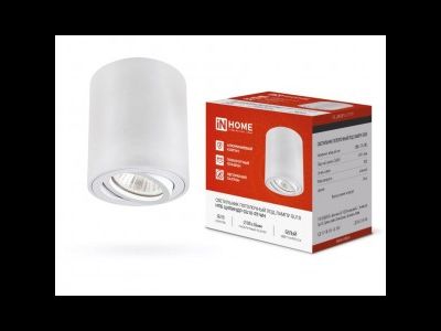 ASD/InHome светильник накладной поворотный спот НПБ ЦИЛИНДР-GU10-RT-WH алюм/бел 80x84 под лампу GU10 6600