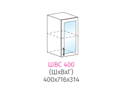 ШВС 400 Шкаф настенный 1-дверный со стеклом