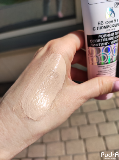 Biтэкс Совершенная Фарфоровая Кожа BB Крем для лица 5 в 1 с люмисферами SPF 15 | Витэкс