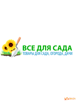 Товары для сада и огорода
