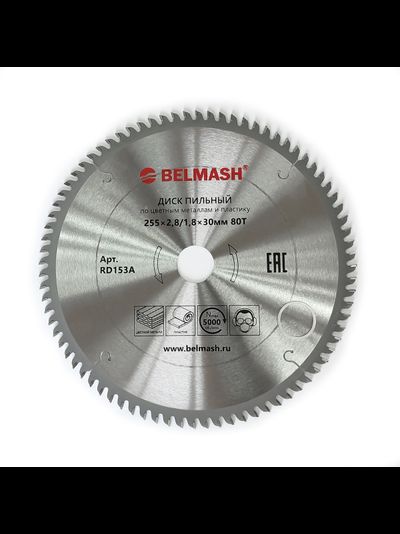 Диск пильный по цветным металлам и пластику BELMASH 255*2,8/1,8*30; 80T