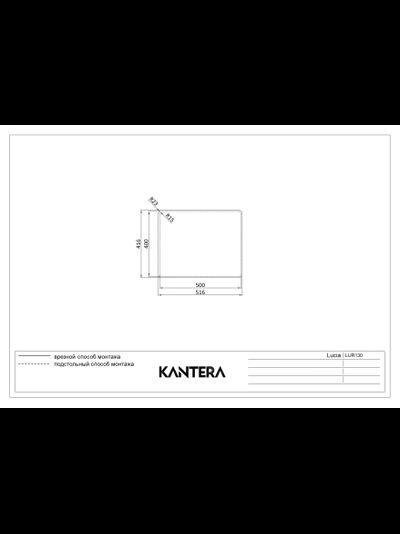 Мойка Kantera Lucia LUR130