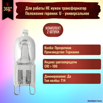 Osram Halopin 66660 60w 230v G9