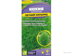 Цветы Кохия Летний Кипарис/Сем Алт/цп 0,2 гр.