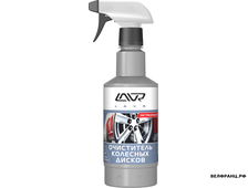 Очиститель колесных дисков LAVR Wheel Disk Cleaner Universal