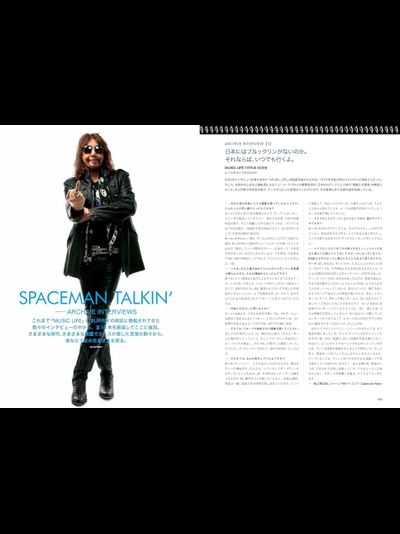 Burrn! Presents Ace Frehley The Eternal Spaceman Japan Book