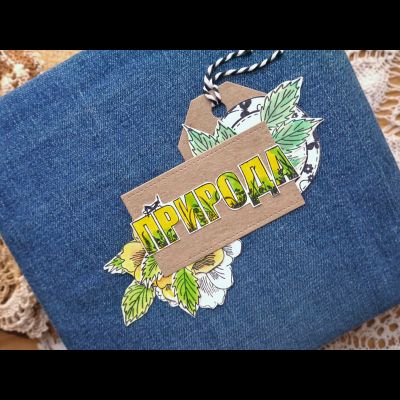 ФП штамп "Природа" (слово)