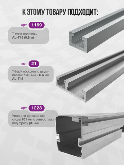 Сухарь пазовый прямоугольный М8