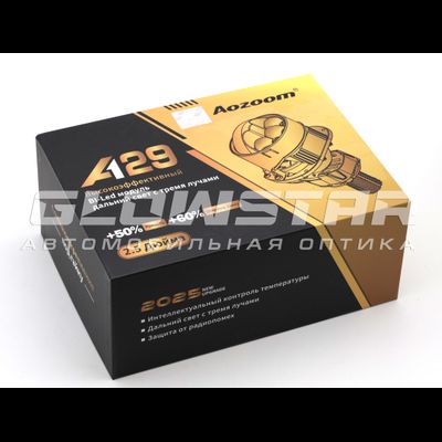 Билед модули Aozoom A29 2025 2.5 дюйма, 4 чипа, 5500K, 12V, 37W/64W, съемное гаечное крепление