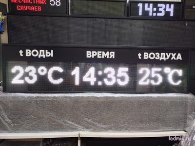 Табло часы-термометр в бассейн 500*1970мм (помещение)
