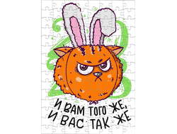 Пазл год Кролика №33