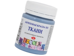 Краска акриловая по ткани Decola 50мл цвет Пыльный синий