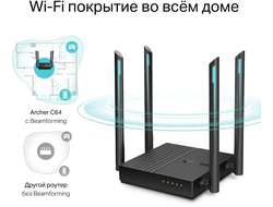Wi-Fi роутер TP-Link Archer C64 Черный