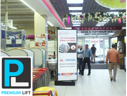 Реклама на стойках в Торговом центре