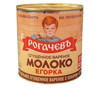 Молоко сгущенное цельное вареное Егорка 380 гр. МК Рогачев