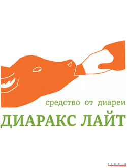 «ДИАРАКС ЛАЙТ»