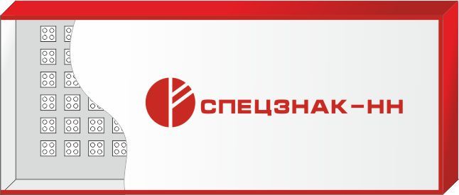 Световые короба в нижнем новгороде световые вывески в нижнем новгороде