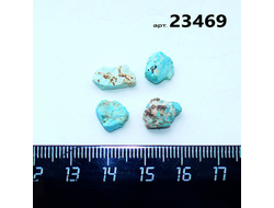 Бирюза натуральная (необработанная) Армения арт.23469: 1,9г - компл. 4шт.